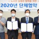 경기도경제과학진흥원 노동조합 이미지