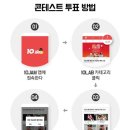 텐노래방 텐아시아