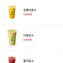 바스타카페