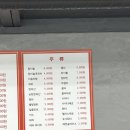 [갈현동 맛집] 구산역 맛집 연신내 삼겹살 신규 오픈한 고기종점 솔직 후기