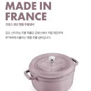 블러썸 | 스타우브 원형 꼬꼬떼 22 체리블러썸 솔직후기