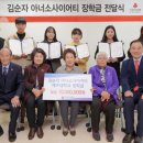 김순자 이미지