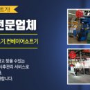 창성네트워크 이미지