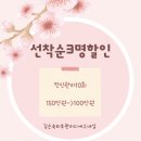 디에스 | 빛가람동 하체관리 받으러 김은숙피부관리 디에스네일 방문후기