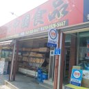 신탄진동 주민센터 앞 이미지