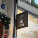 너굴소굴 | 서면 소품샵 24시간 영업 무인소품샵 너굴소굴 방문 후기