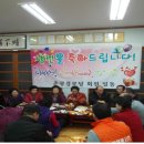 춘광경로당 이미지