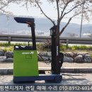 힘쎈전동지게차렌탈 이미지