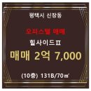 힐사이드Ⅱ 네이버블로그