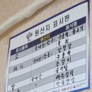남일식육식당 - 동구 | 남일식육식당