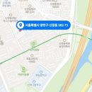 ㈜그린정비 이미지
