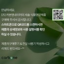 계산1리 | [식물영양제 제품추천] “세솔 식물영양제 500ml” 관엽식물영양제 사용 후기(사용방법)!