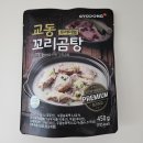 교동식품 꼬리곰탕 프리미엄 내돈내산 후기