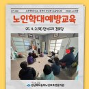 만석2리경로당 이미지