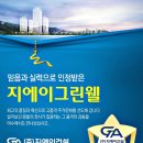 여수국동우체국 이미지