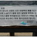 조선팔경의 하나요....바다경관이 수려한 변산반도 국립공원 여행후기 이미지