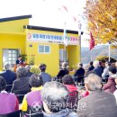 원1리경로당 이미지