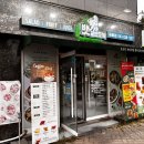한솥도시락 충청북도증평점 | [증평포케맛집] 뱃살도둑샐러드 증평점, 다이어트 원한다면 라잇나우😜