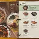 국수나무 동삼점 이미지