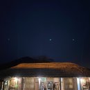 낙원민박 이미지