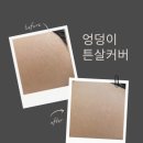 새로이피부
