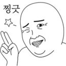 촌집정식뷔페 - 510091 | 촌집정식뷔페