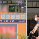 e현대공인중개사사무소 한국경제
