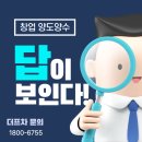 제일휴게점 - 성주군 관화길 117 | 제일휴게점