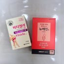 은약국 | &#34;붓기 빠지는 조합&#34; 드루와-