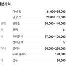 하랑살롱 - 광주시 | 하랑살롱