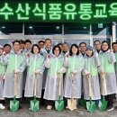 나라농수산
