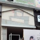 스타일노리터동탄