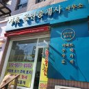 큰숲부동산공인중개사사무소 이미지