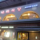 지상길농장 이미지