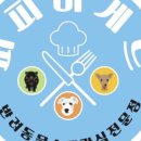 퍼피온리 이미지