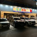 88식당시지광장점 | [대구/수성구] 연잎숙성막창 시지맛집 연막창 시지광장점