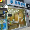 안산전자담배단원멀티샵 이미지