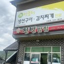 천변남로 이미지