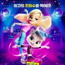 바커스 티스토리