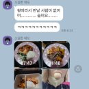 비나이더 피트니스 옥곡점 이미지