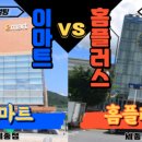 코스트코 홀세일 세종점 이미지