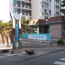 서울대방초등학교 이미지