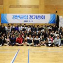 첨단다목적체육센터 이미지