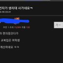 미성년자가 생리대 사가네요ㅋ 이미지