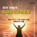 누리장애인자립생활센터 이미지