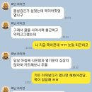 (주)신승시스템 | [보파 휴,복직일기] 복직 하루 전날 코로나 진단받고, 발령지 앎..ㅋㅋㅋ