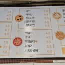 일촌분식