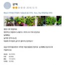 곱닥헌