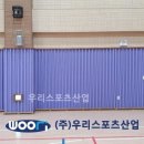 덕수고등학교 이미지