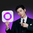 에이닷 vs 익시오 , 통화 요약 기능 있는 전화 어플_서이추 환영🤩